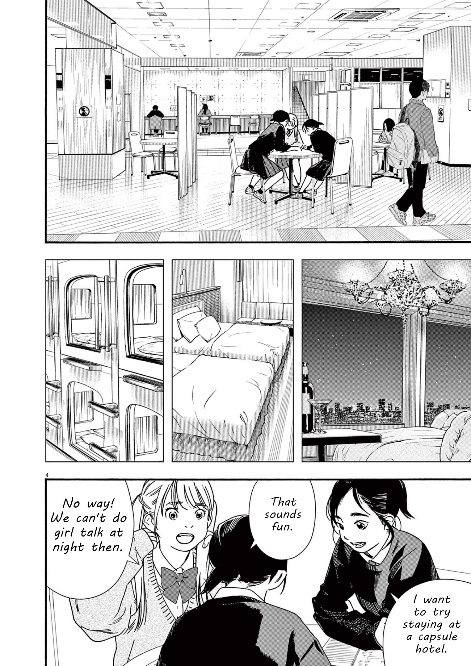 Read Insomniacs After School (en) Manga Online
