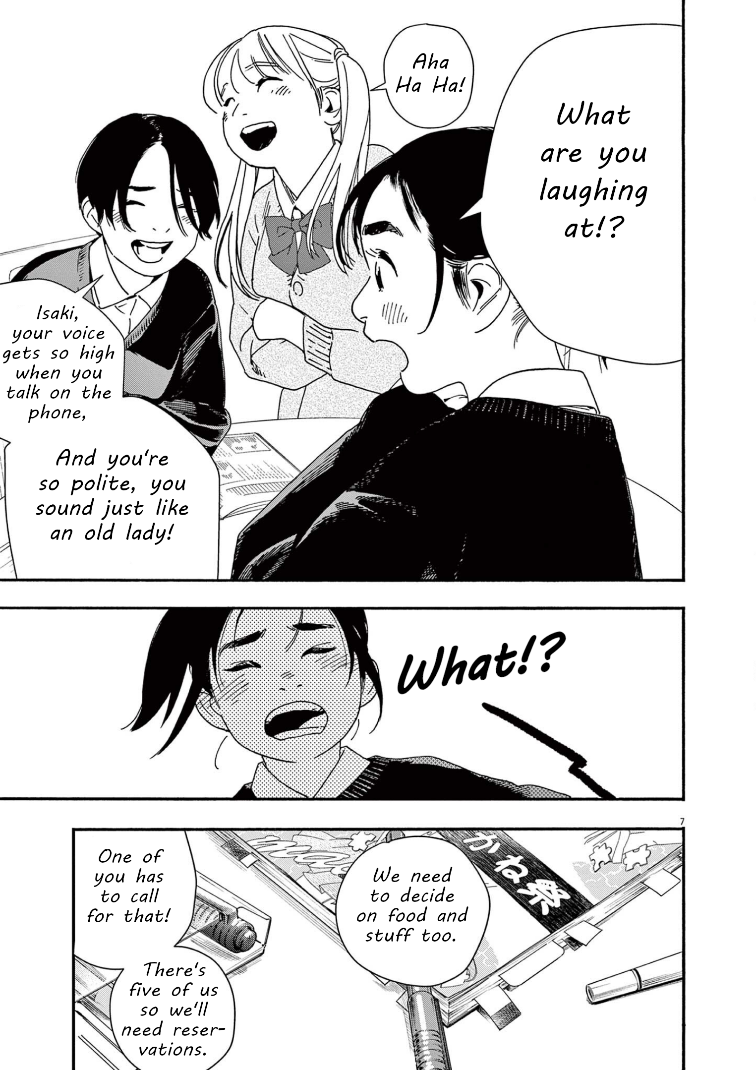 Read Insomniacs After School (en) Manga Online
