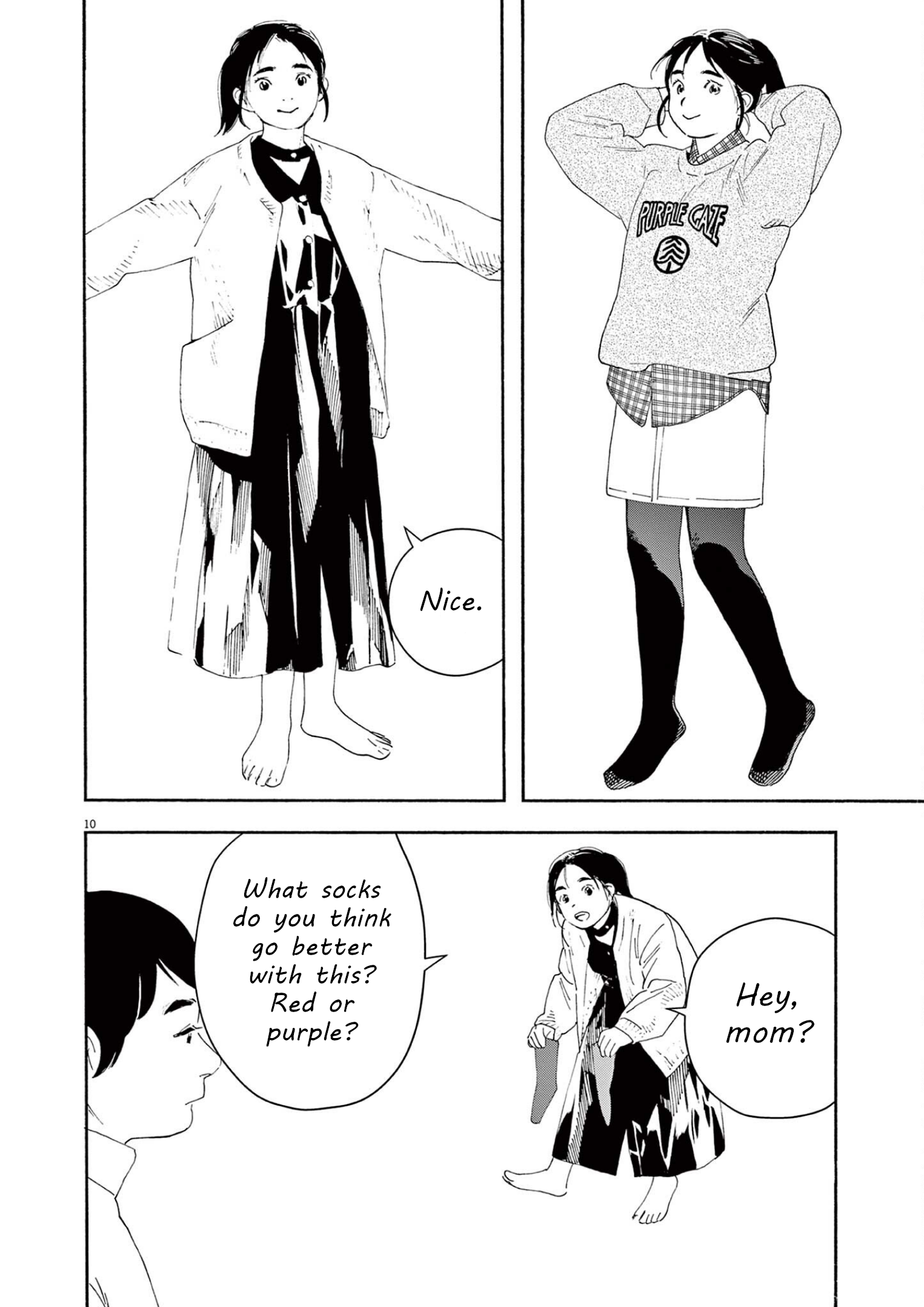 Read Insomniacs After School (en) Manga Online
