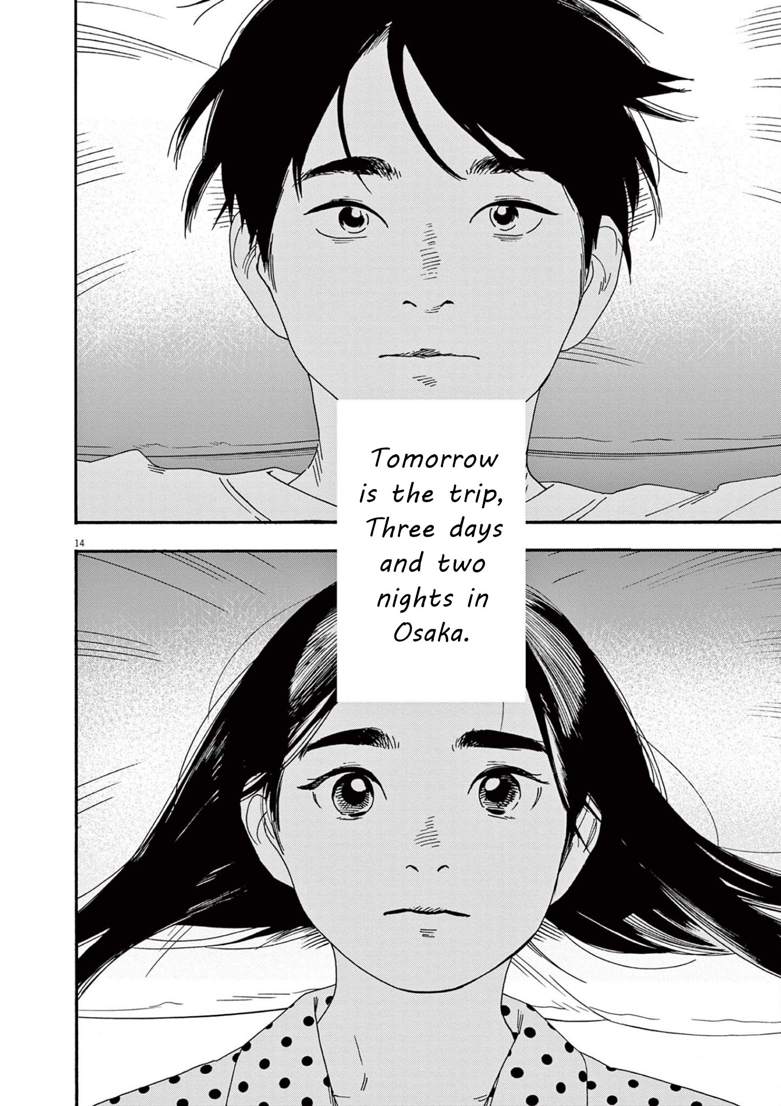 Read Insomniacs After School (en) Manga Online