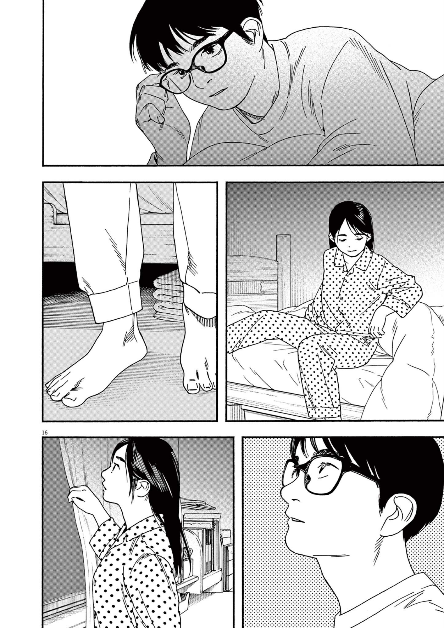 Read Insomniacs After School (en) Manga Online