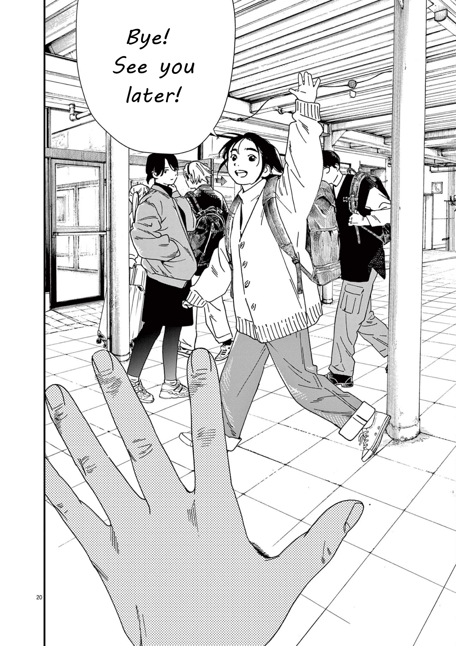 Read Insomniacs After School (en) Manga Online