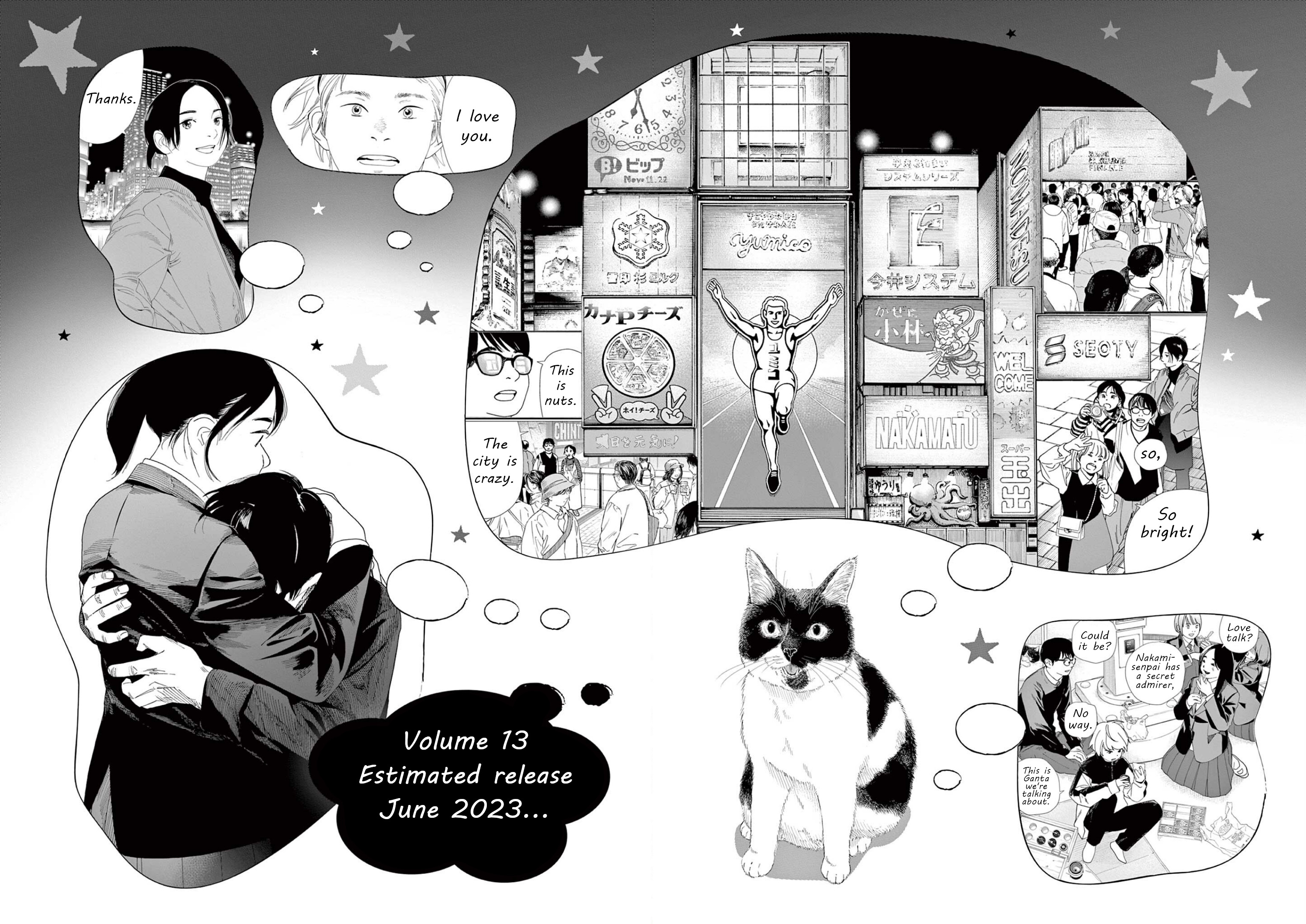 Read Insomniacs After School (en) Manga Online