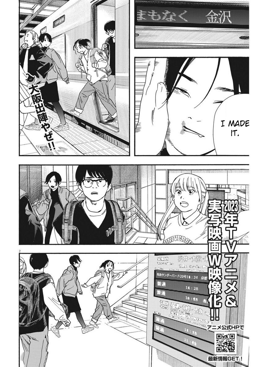 Read Insomniacs After School (en) Manga Online