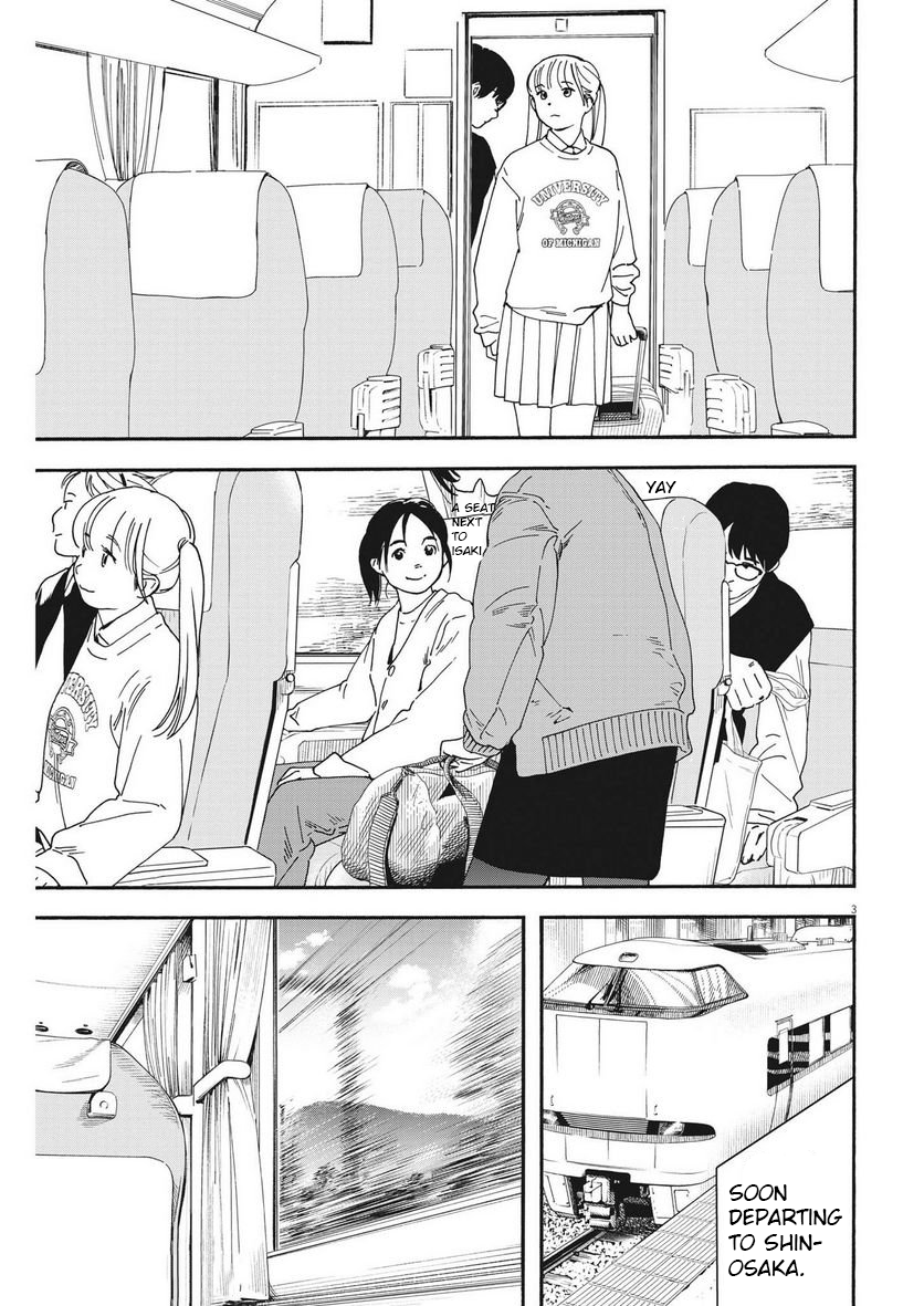 Read Insomniacs After School (en) Manga Online