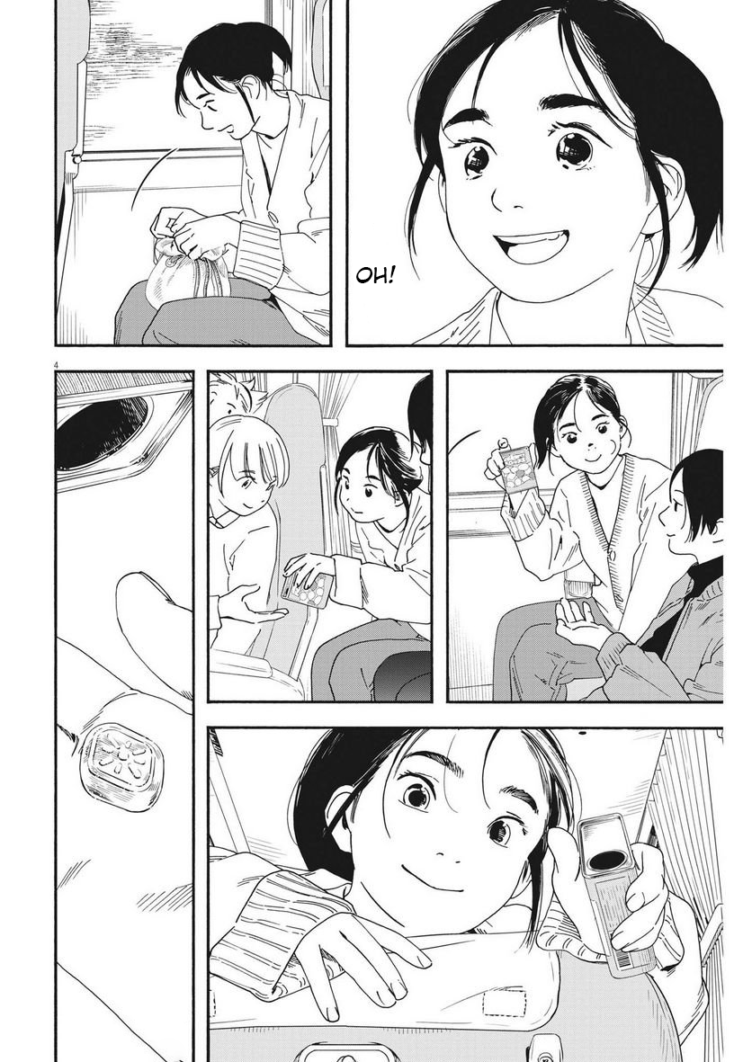 Read Insomniacs After School (en) Manga Online