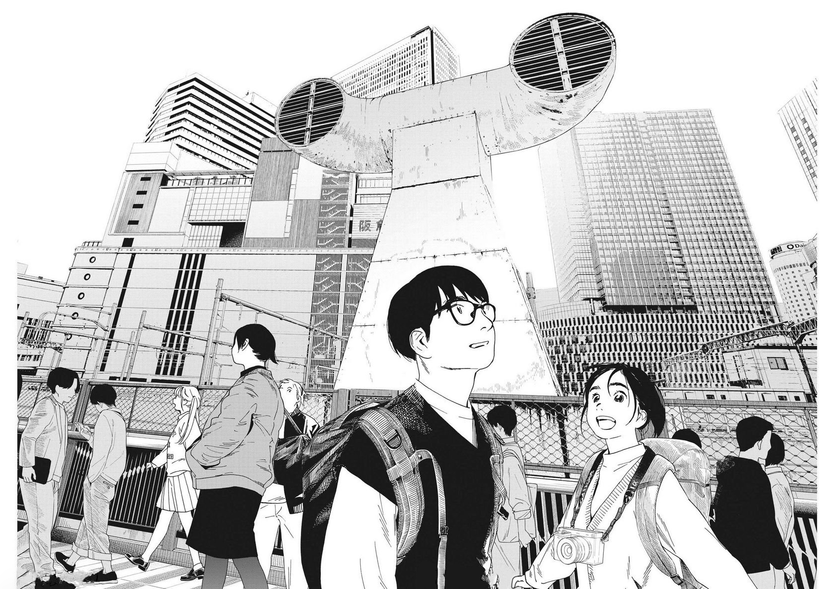 Read Insomniacs After School (en) Manga Online