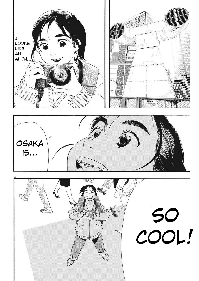 Read Insomniacs After School (en) Manga Online