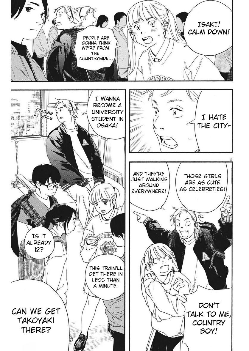 Read Insomniacs After School (en) Manga Online