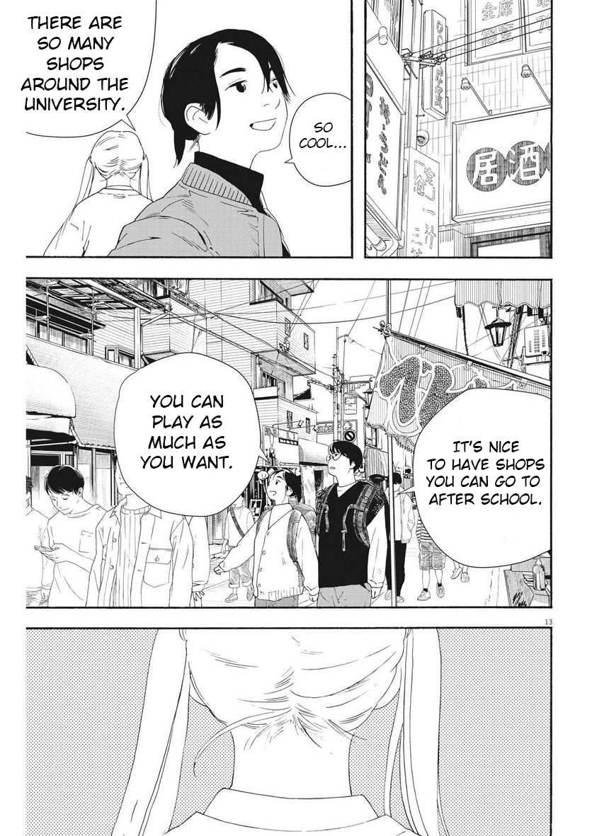 Read Insomniacs After School (en) Manga Online