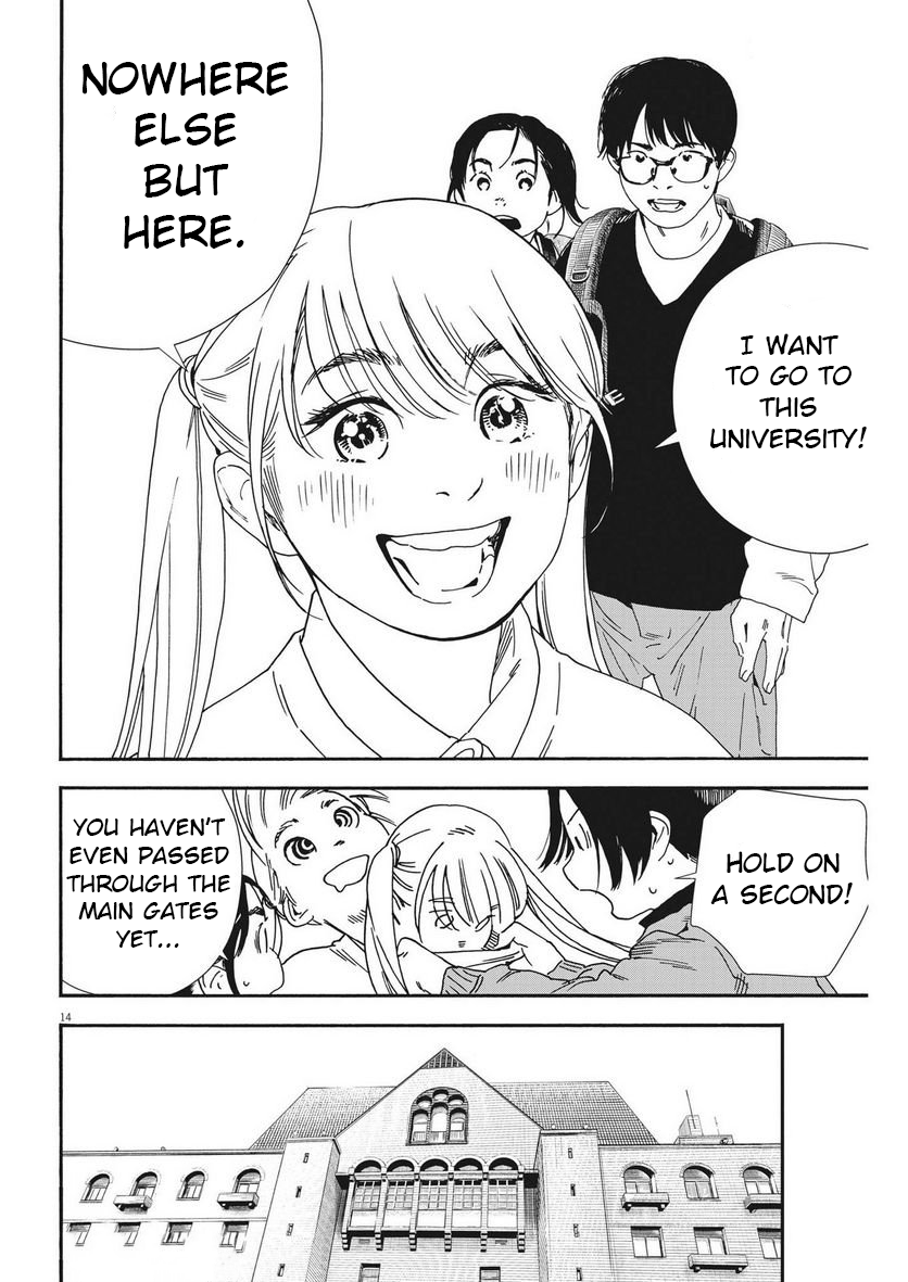 Read Insomniacs After School (en) Manga Online