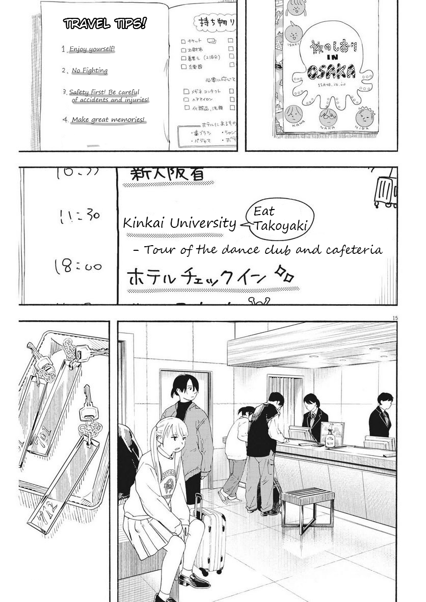 Read Insomniacs After School (en) Manga Online