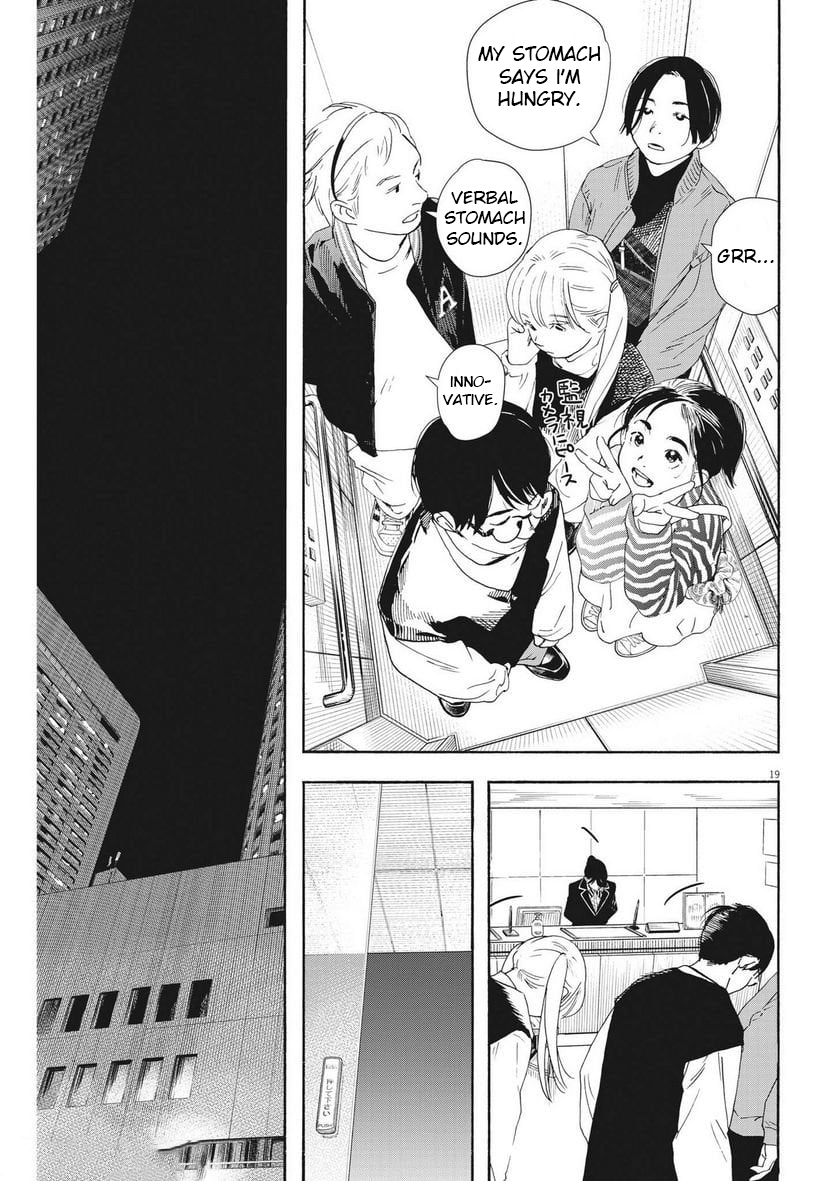 Read Insomniacs After School (en) Manga Online