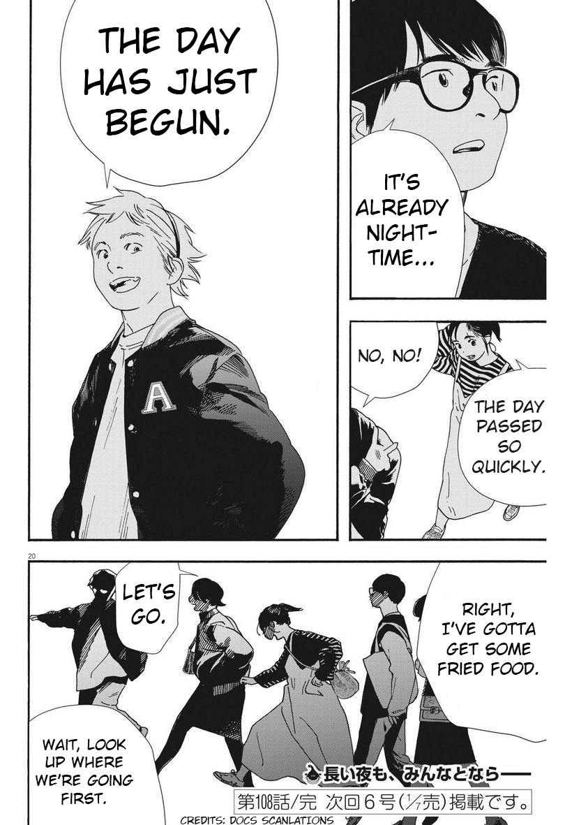 Read Insomniacs After School (en) Manga Online