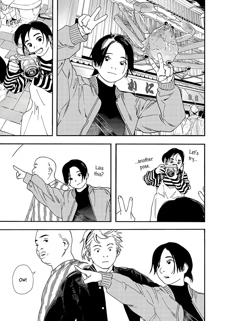 Read Insomniacs After School (en) Manga Online