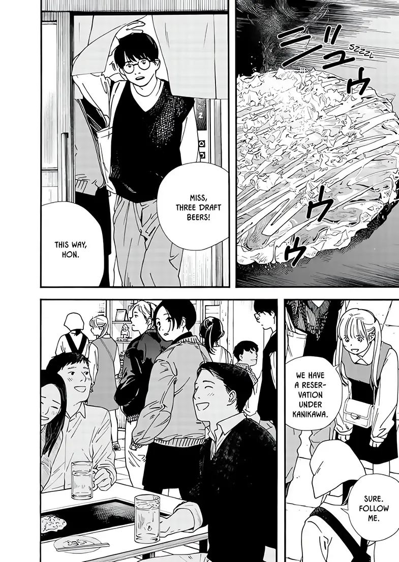 Read Insomniacs After School (en) Manga Online