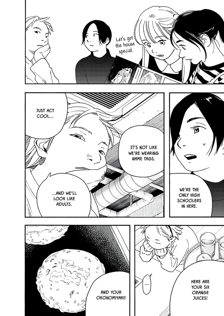 Read Insomniacs After School (en) Manga Online