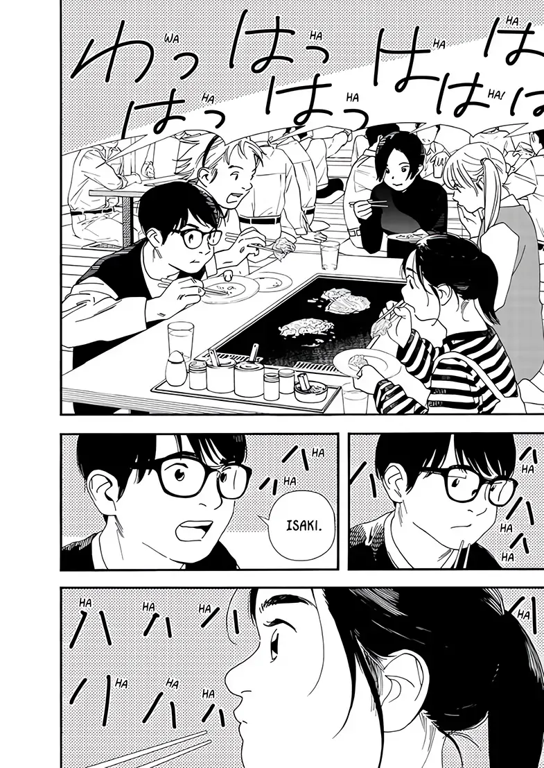 Read Insomniacs After School (en) Manga Online