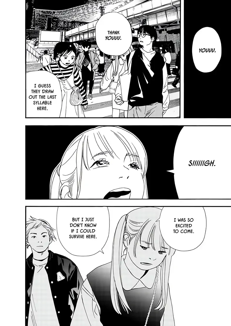 Read Insomniacs After School (en) Manga Online
