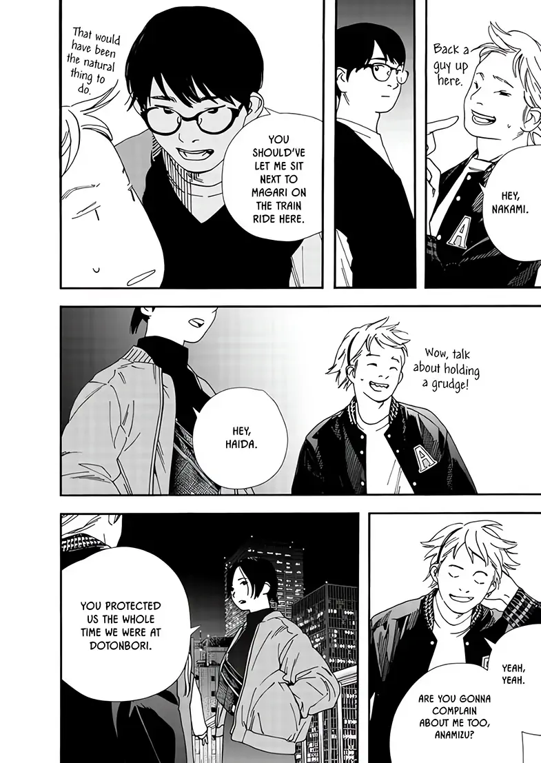 Read Insomniacs After School (en) Manga Online