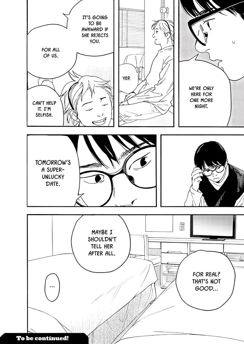 Read Insomniacs After School (en) Manga Online