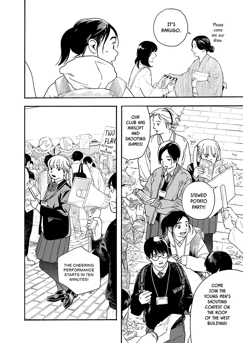 Read Insomniacs After School (en) Manga Online