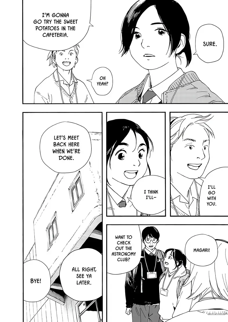Read Insomniacs After School (en) Manga Online