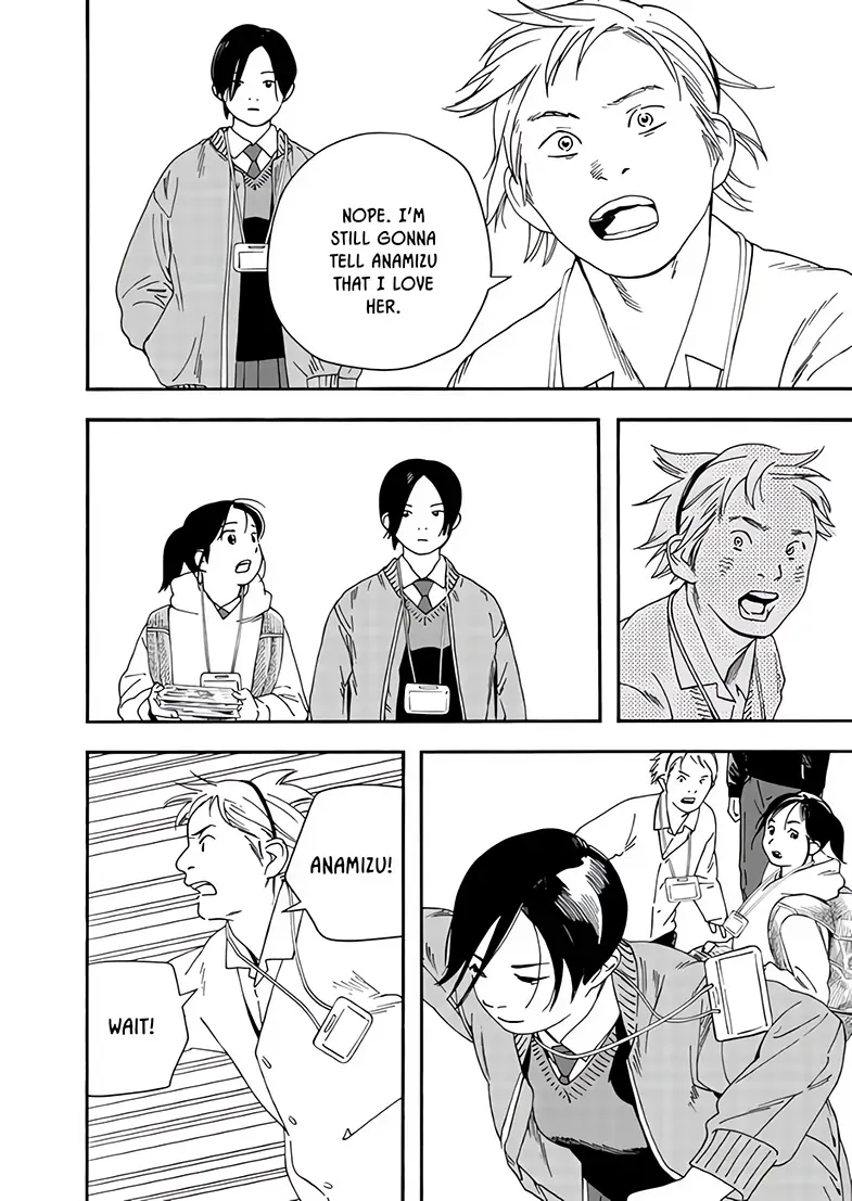 Read Insomniacs After School (en) Manga Online