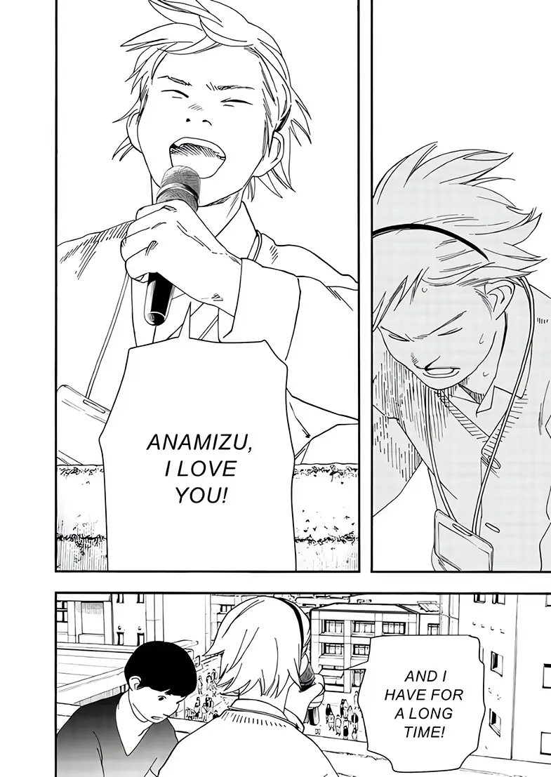 Read Insomniacs After School (en) Manga Online