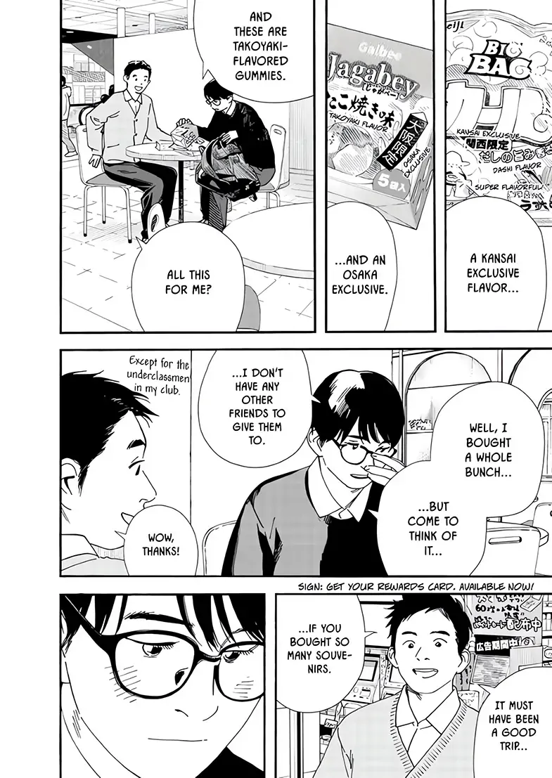 Read Insomniacs After School (en) Manga Online