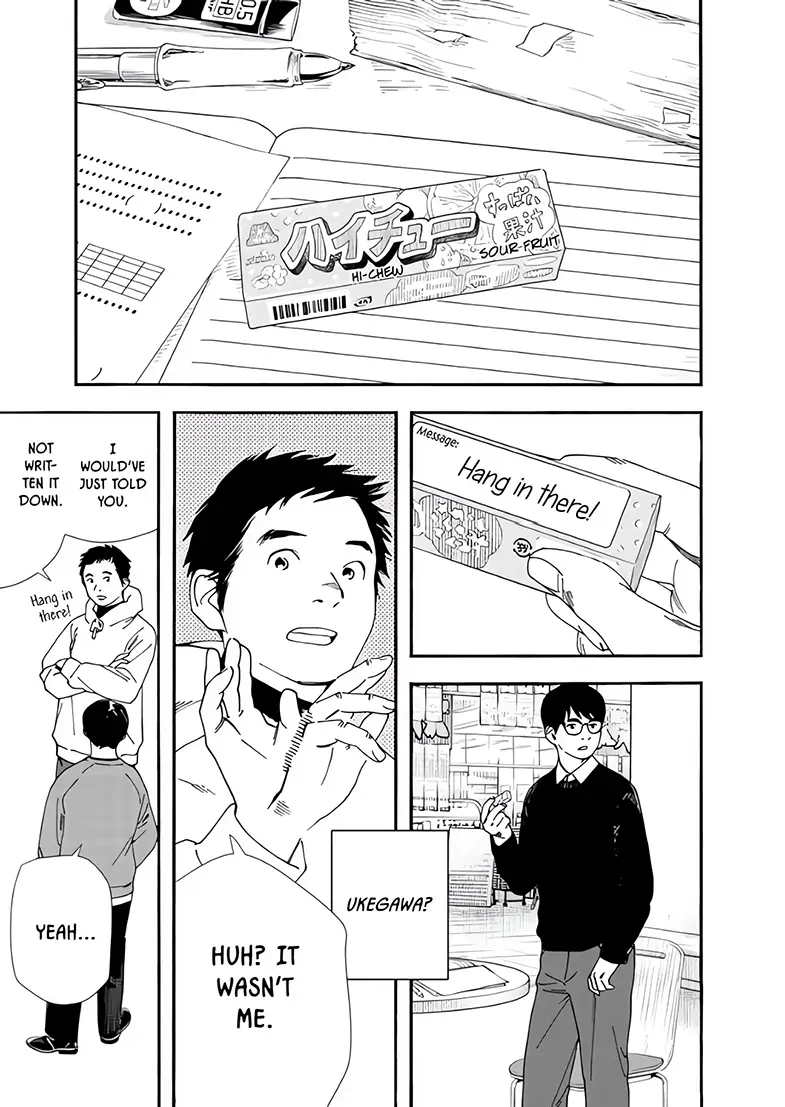 Read Insomniacs After School (en) Manga Online