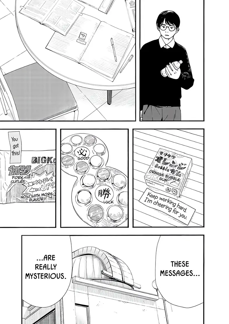 Read Insomniacs After School (en) Manga Online