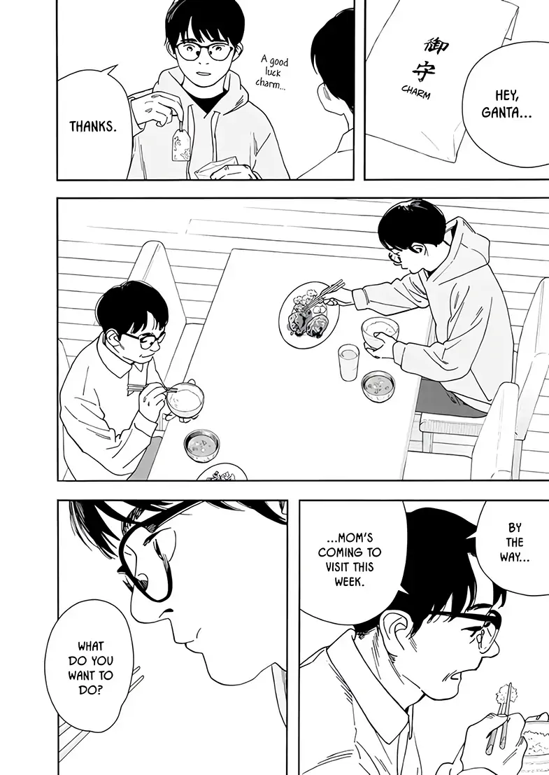 Read Insomniacs After School (en) Manga Online