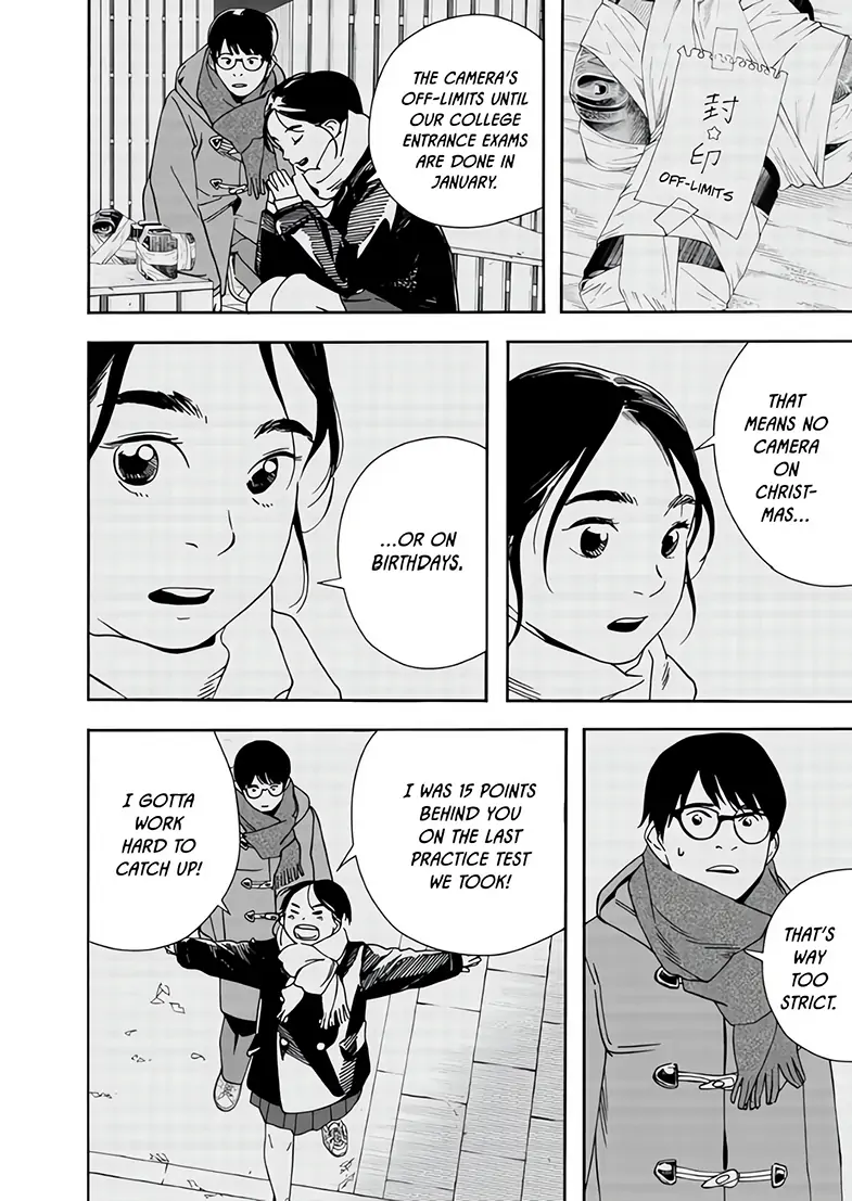 Read Insomniacs After School (en) Manga Online