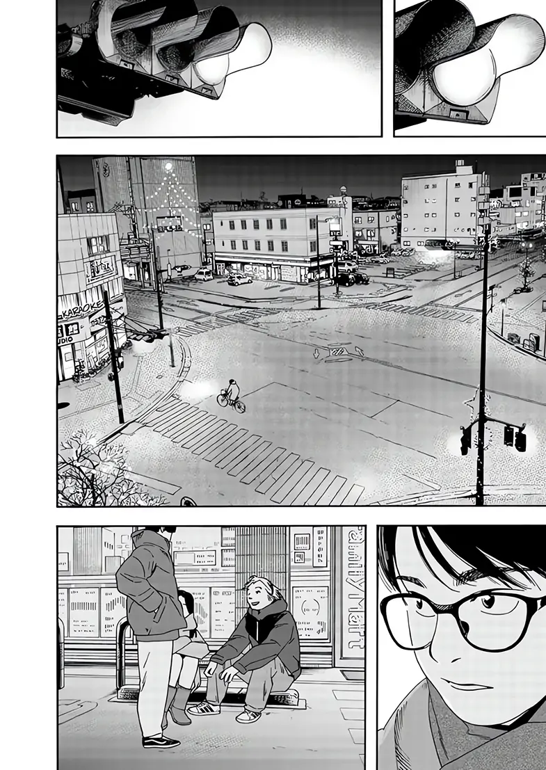 Read Insomniacs After School (en) Manga Online