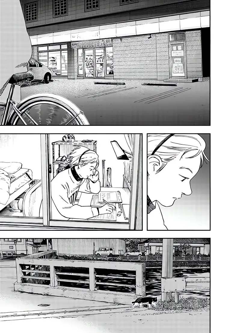 Read Insomniacs After School (en) Manga Online