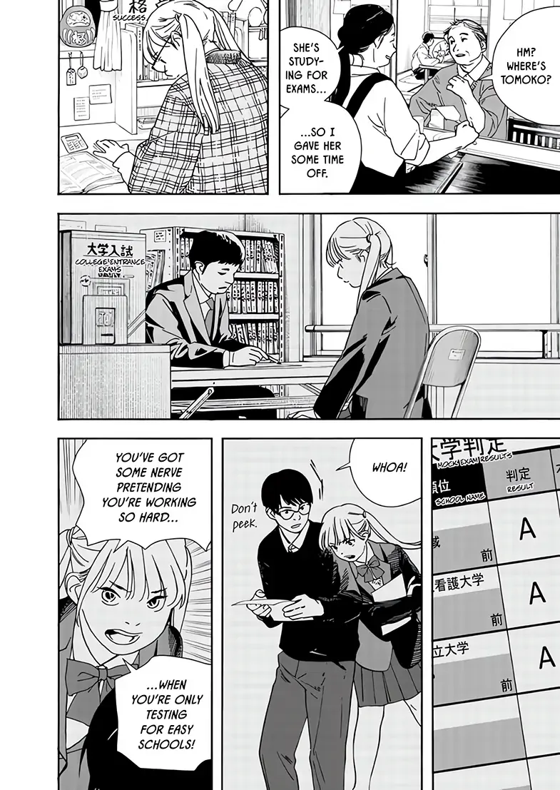 Read Insomniacs After School (en) Manga Online