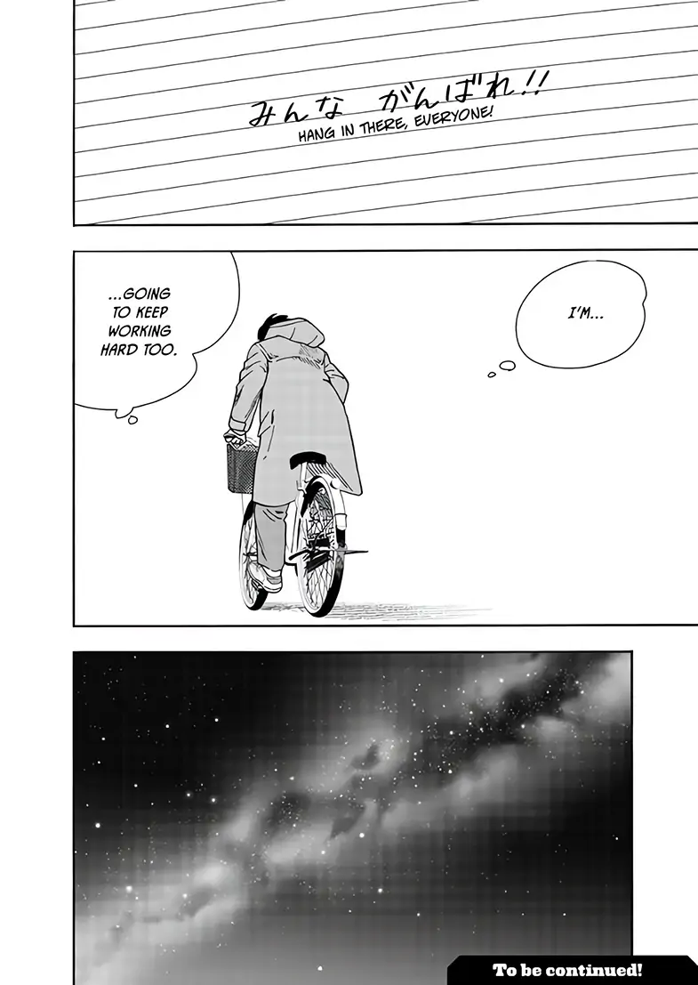 Read Insomniacs After School (en) Manga Online