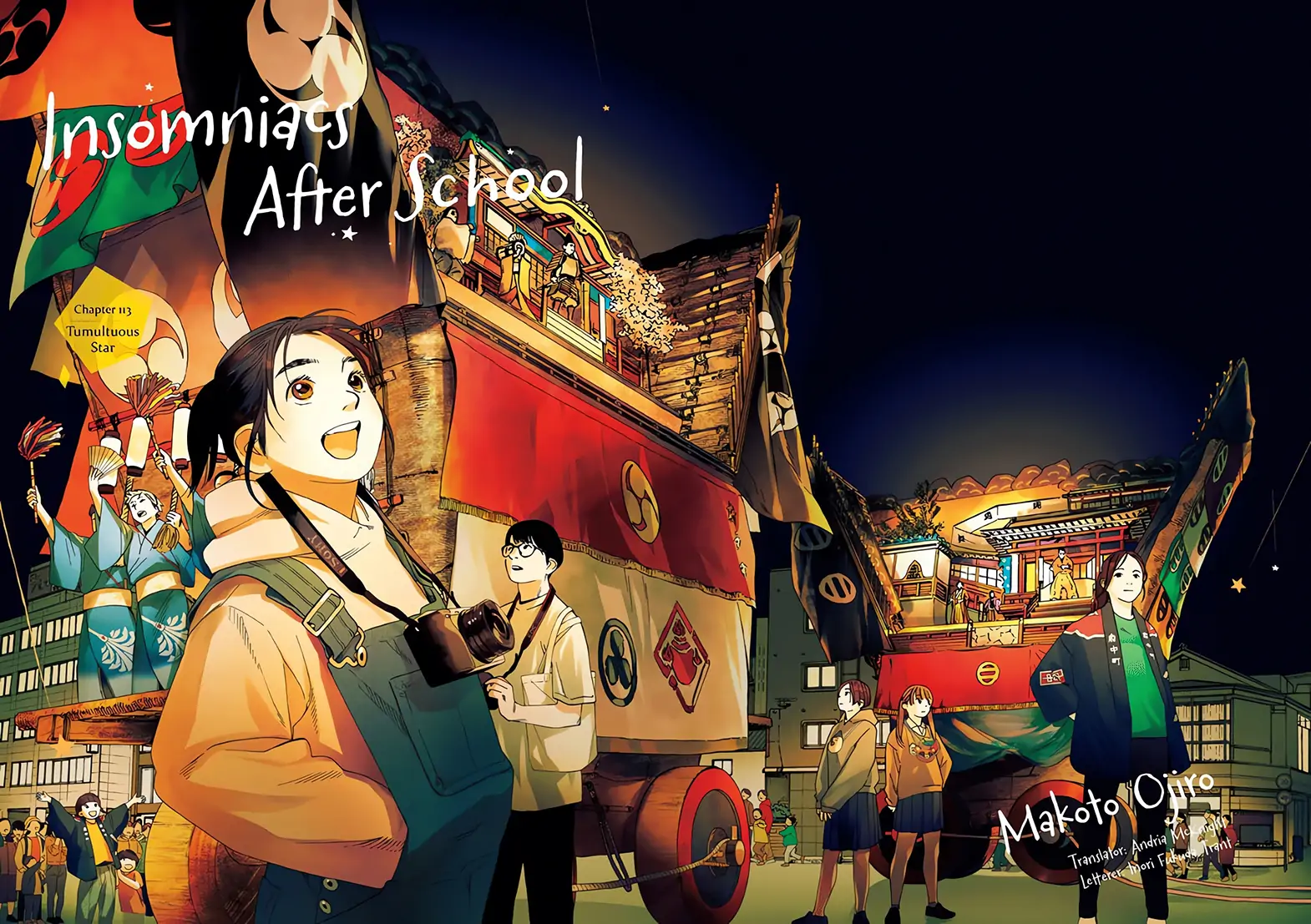 Read Insomniacs After School (en) Manga Online