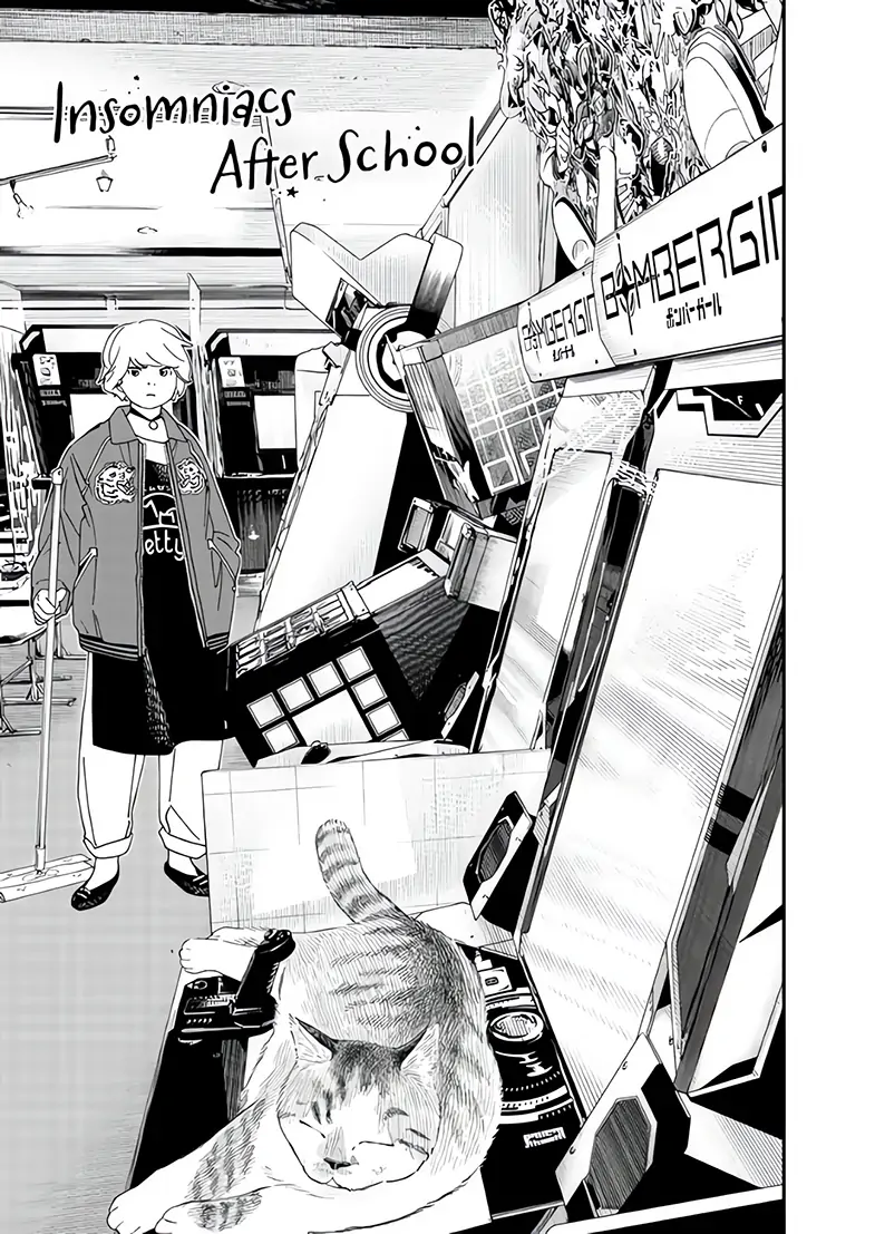 Read Insomniacs After School (en) Manga Online