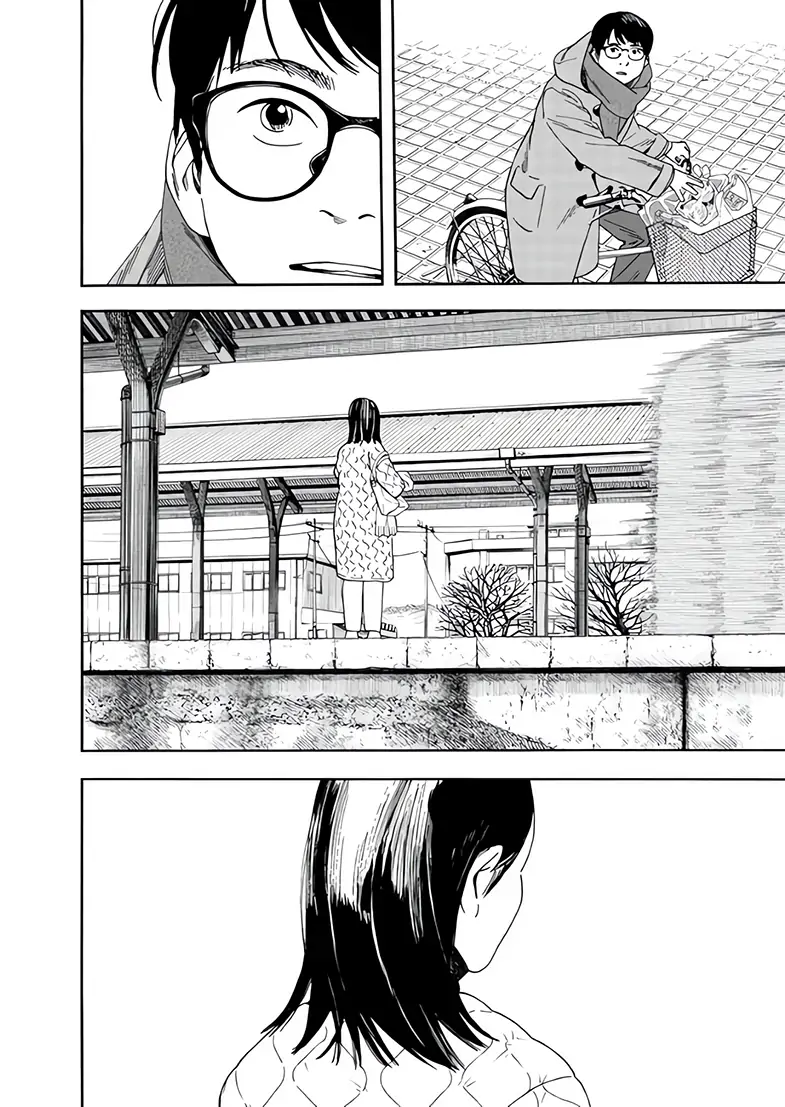 Read Insomniacs After School (en) Manga Online