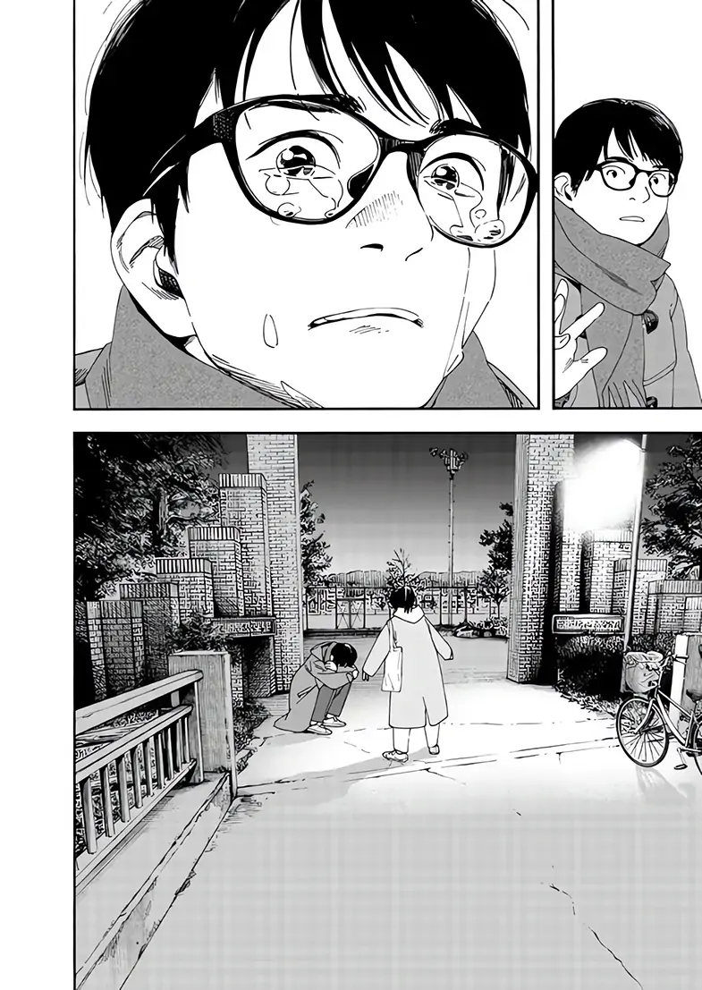 Read Insomniacs After School (en) Manga Online