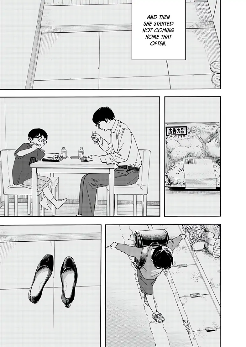 Read Insomniacs After School (en) Manga Online