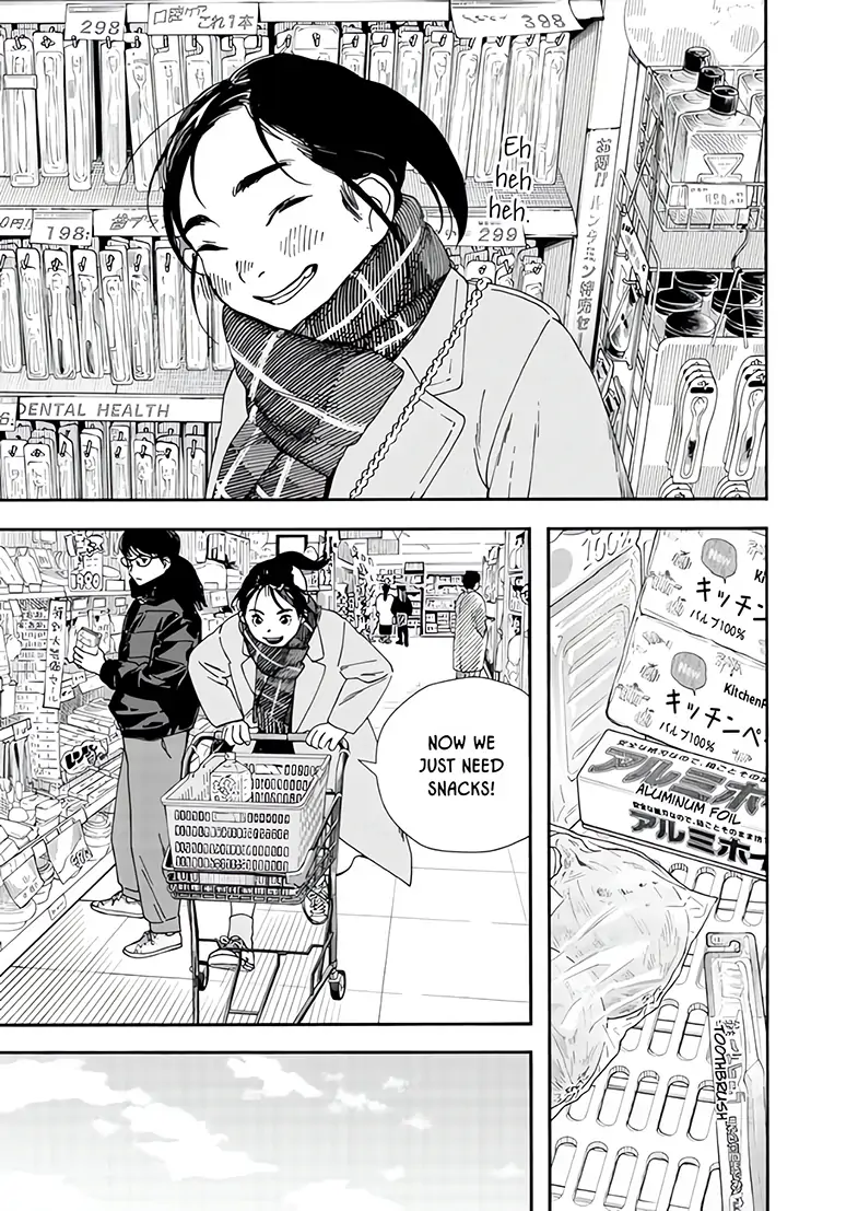 Read Insomniacs After School (en) Manga Online