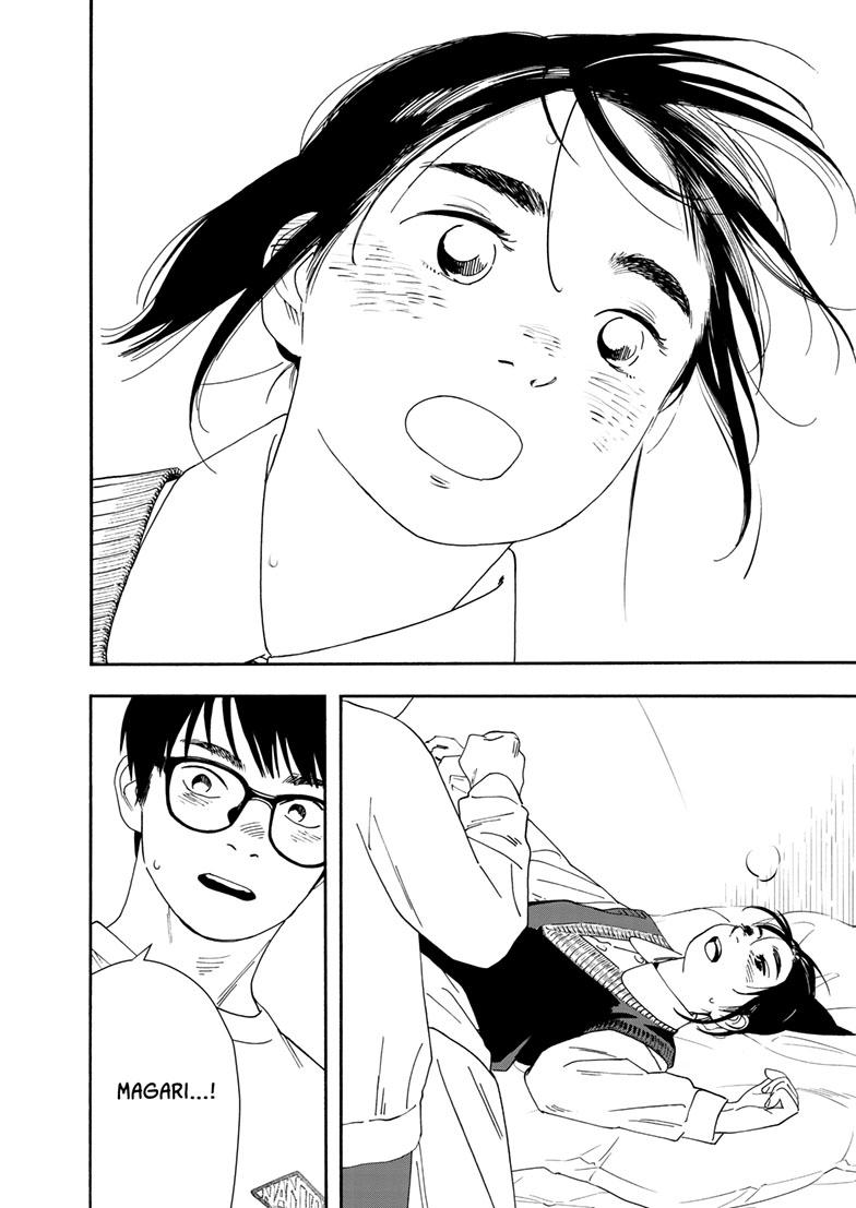 Read Insomniacs After School (en) Manga Online