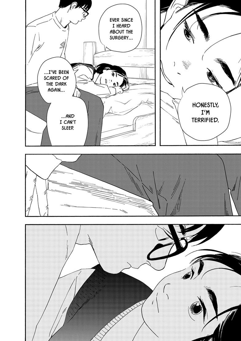 Read Insomniacs After School (en) Manga Online