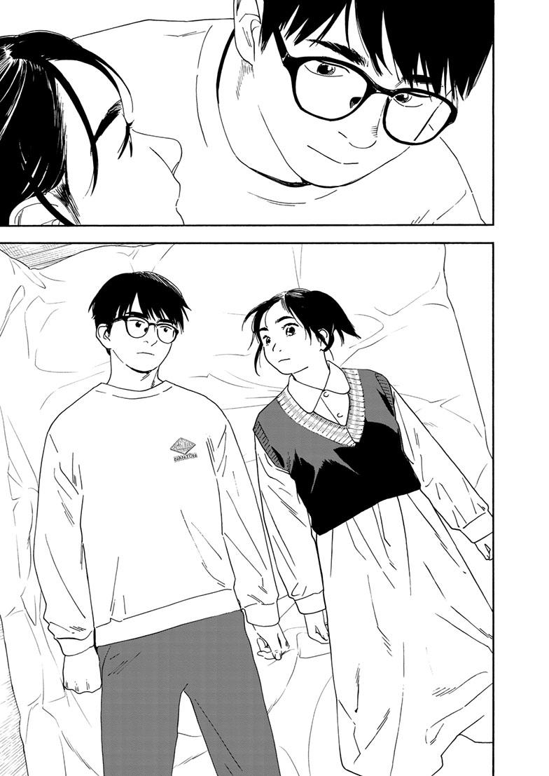 Read Insomniacs After School (en) Manga Online