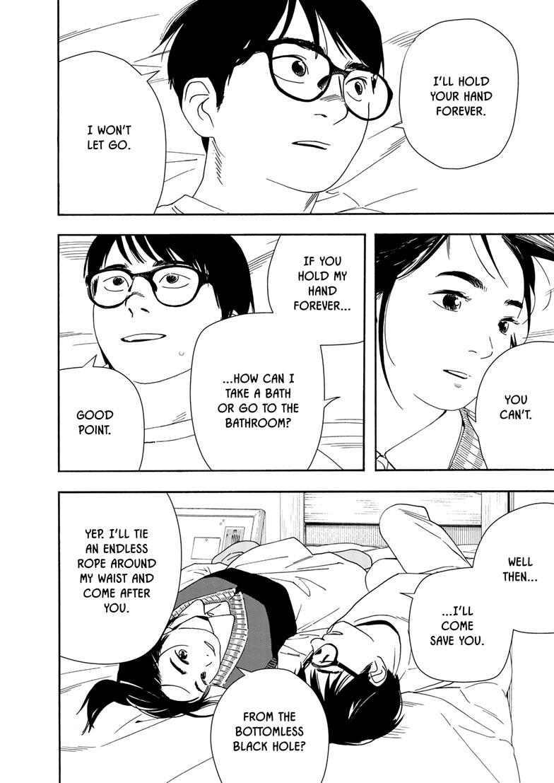 Read Insomniacs After School (en) Manga Online