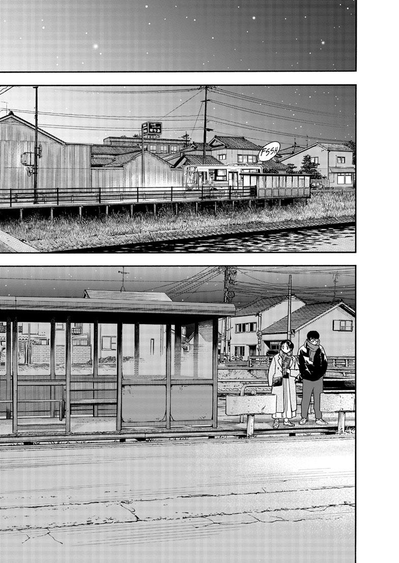 Read Insomniacs After School (en) Manga Online