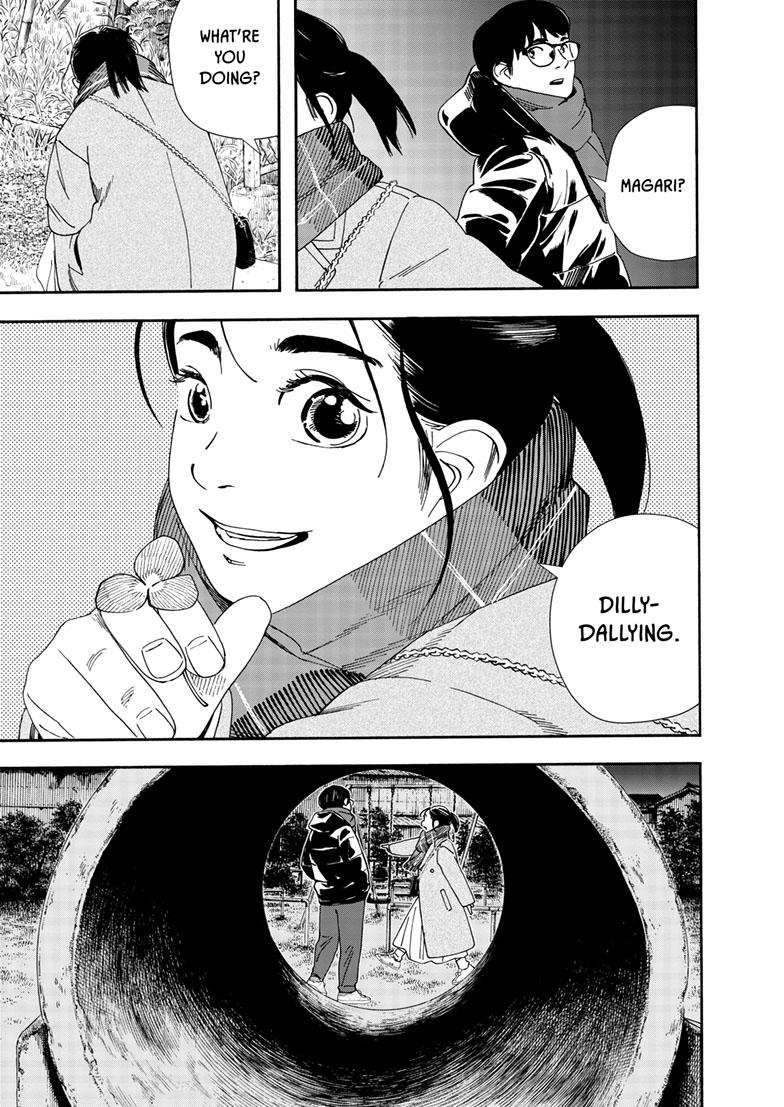 Read Insomniacs After School (en) Manga Online